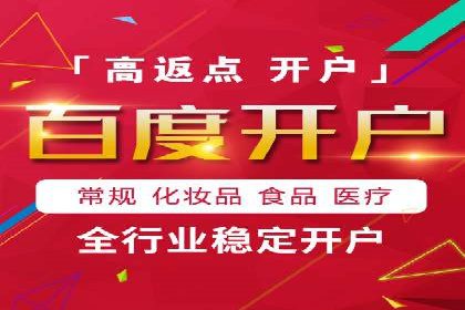 探索竞价托管SEM：广告效果显著提升